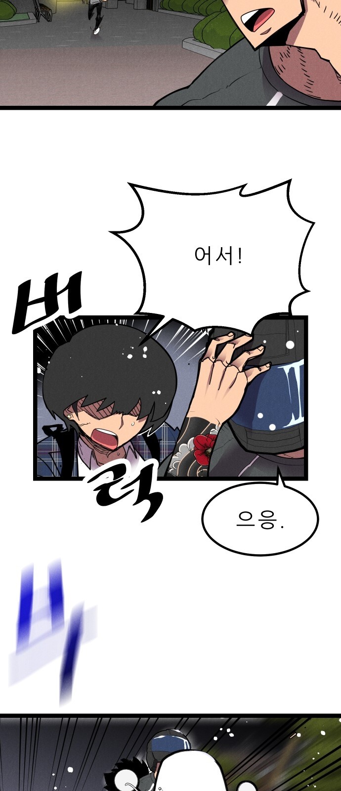 36 페이지