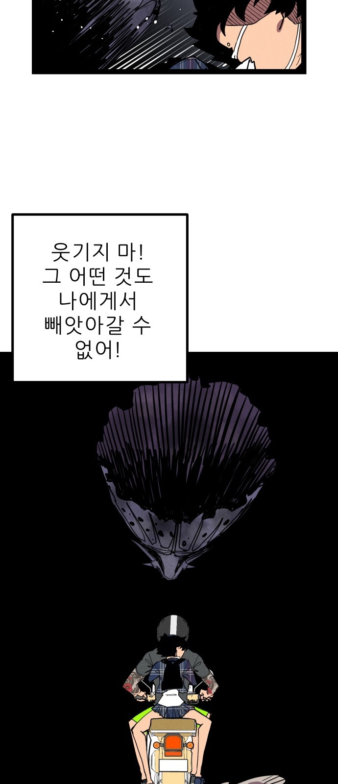 46 페이지