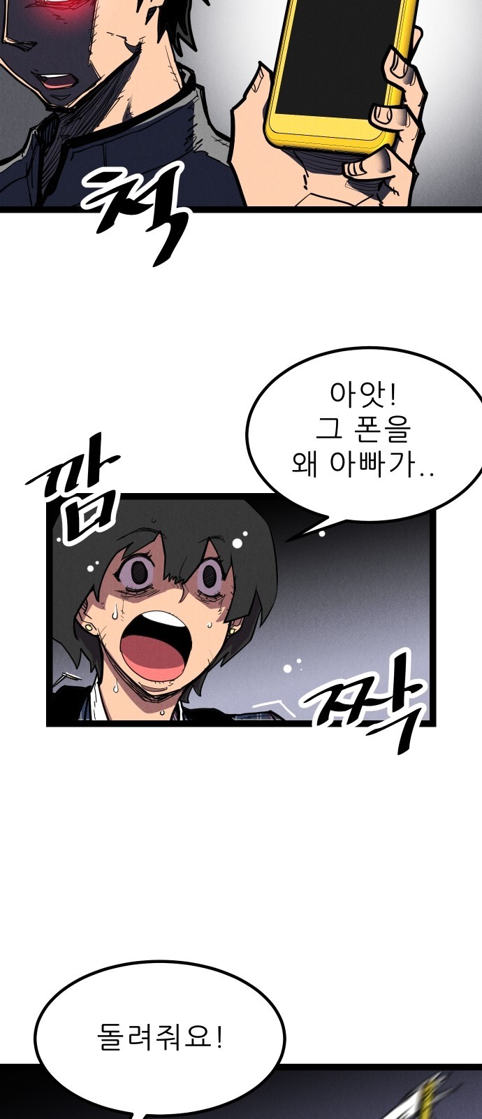6 페이지