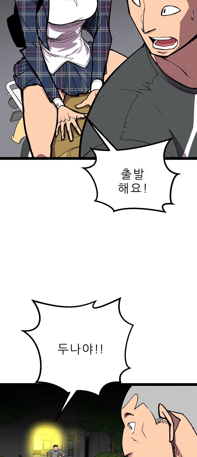 35 페이지