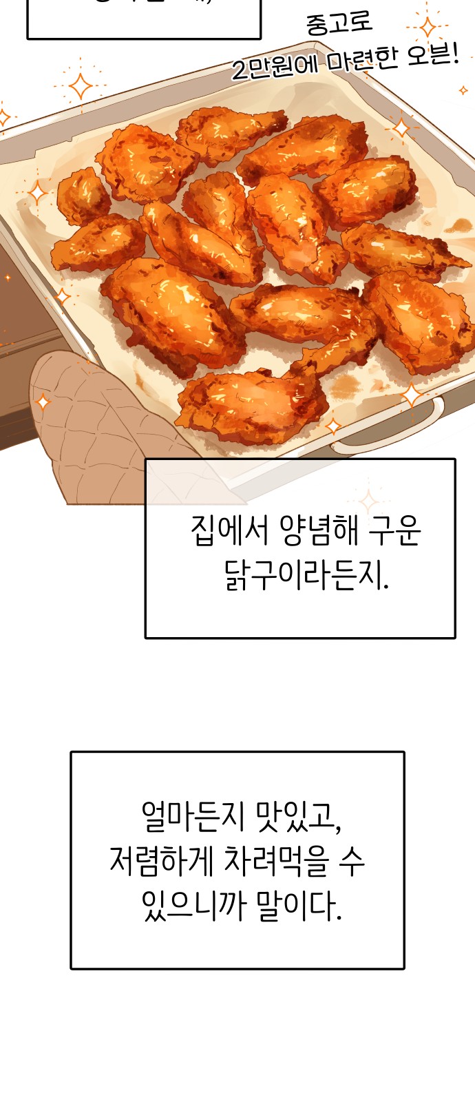 13 페이지