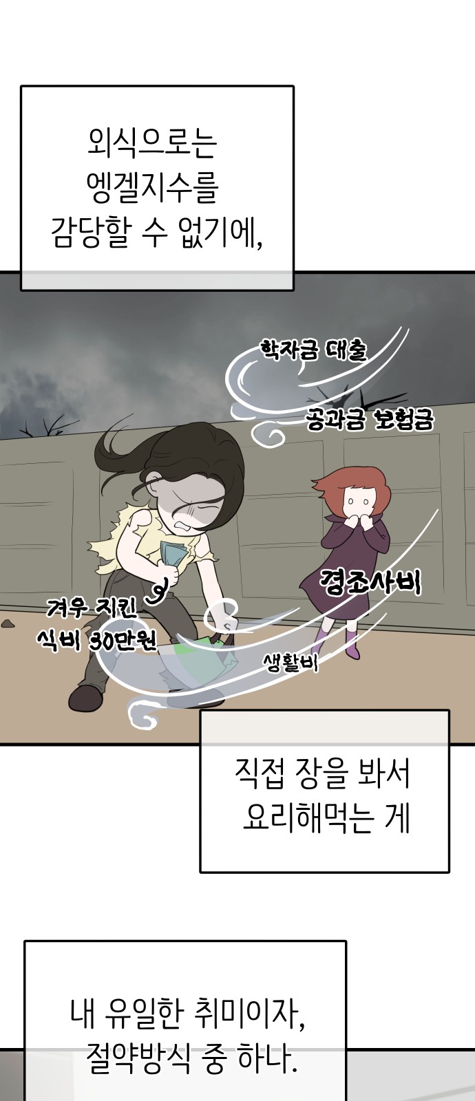 14 페이지