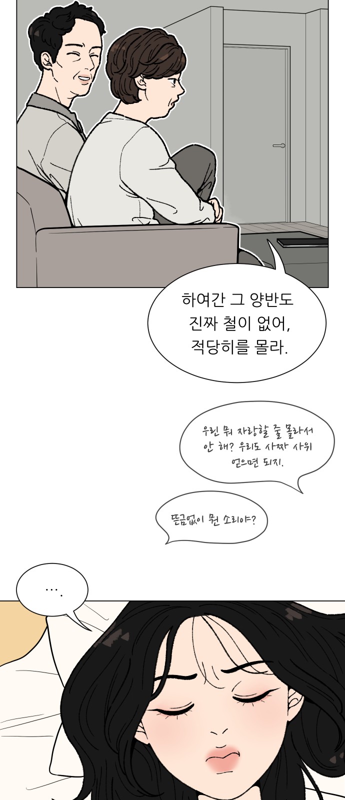 15 페이지