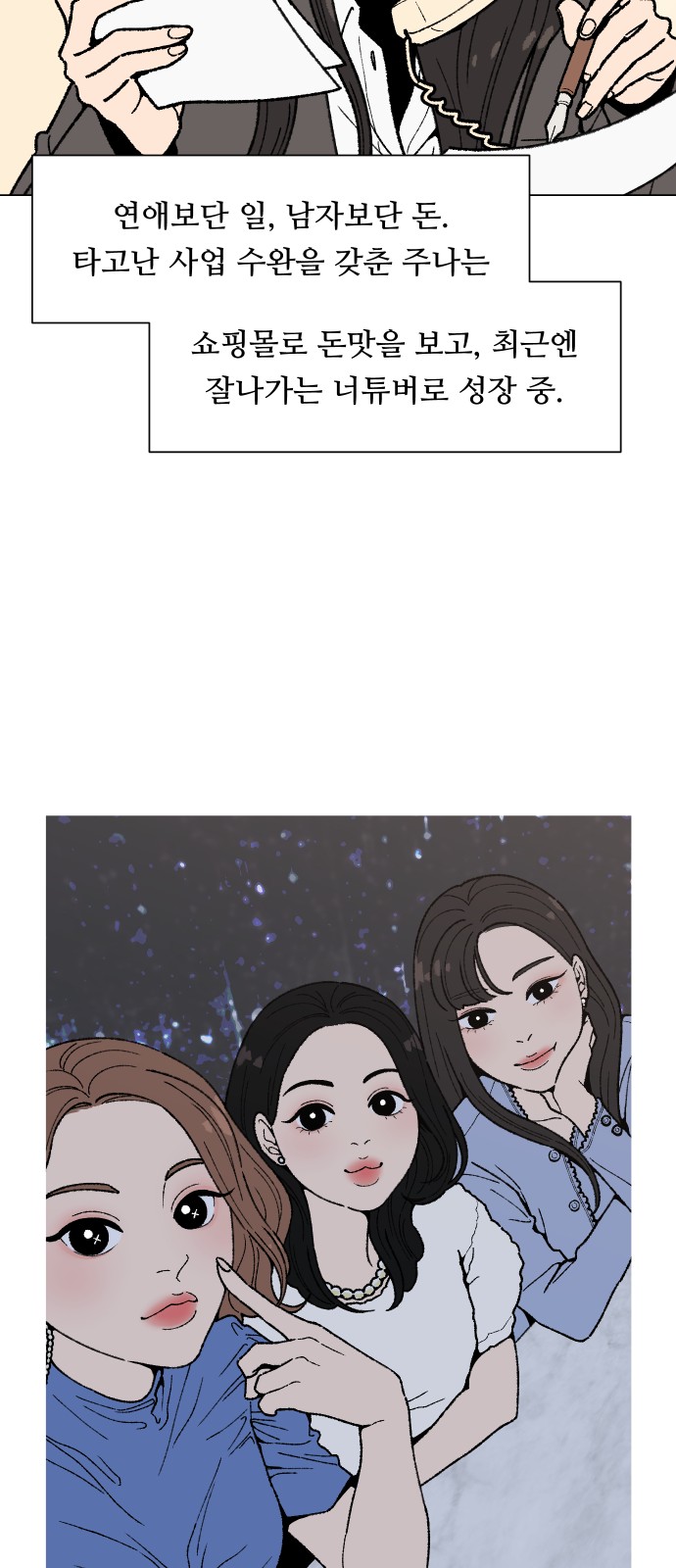 25 페이지