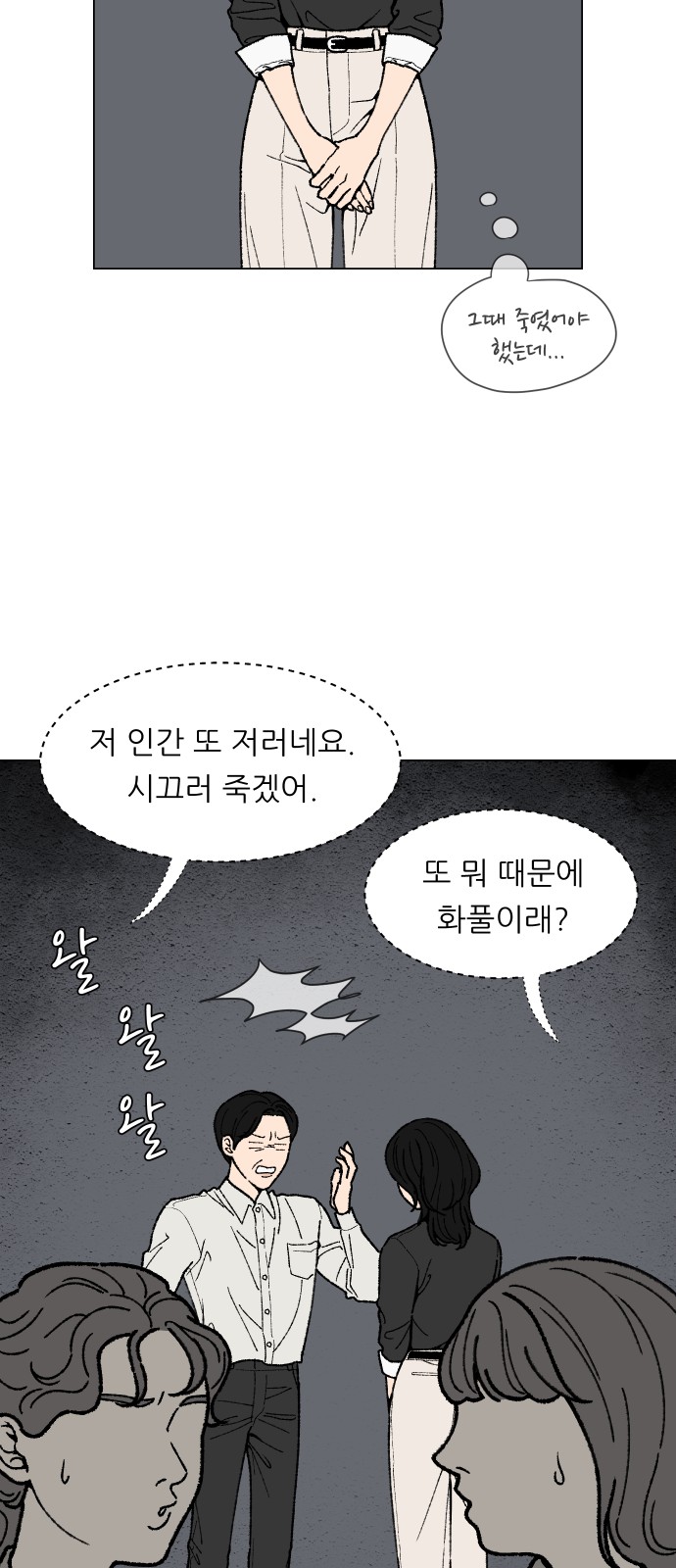 38 페이지