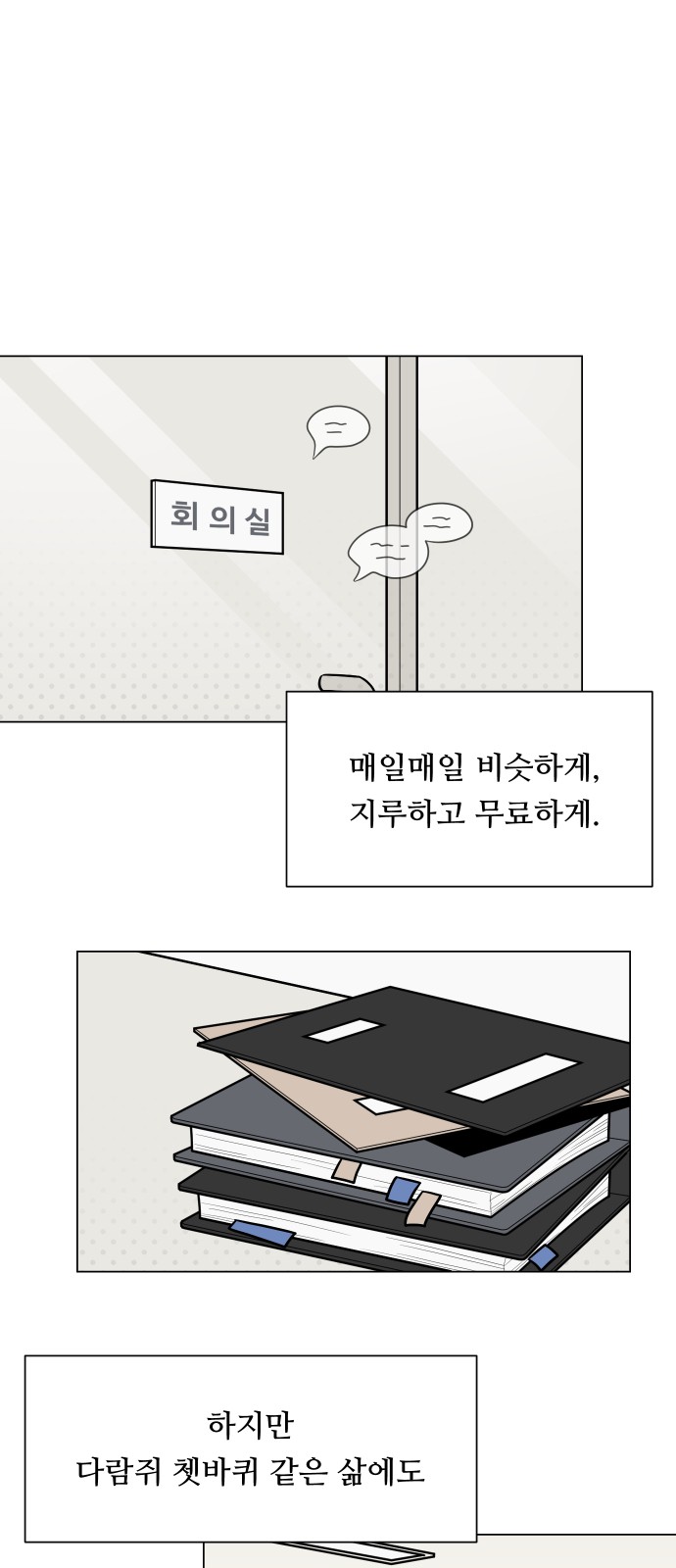 44 페이지