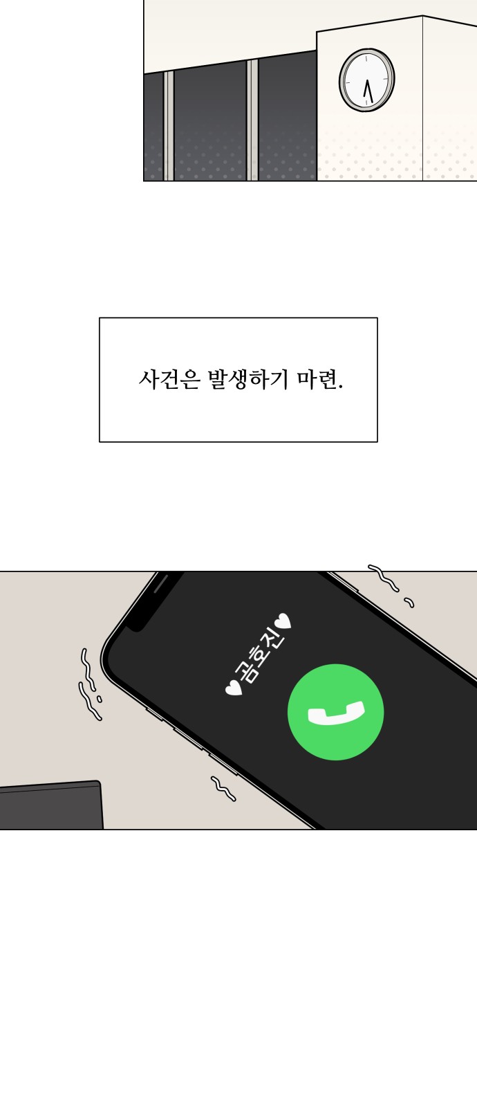 45 페이지