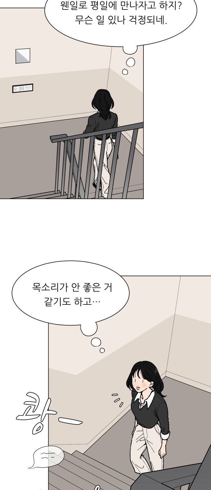 48 페이지