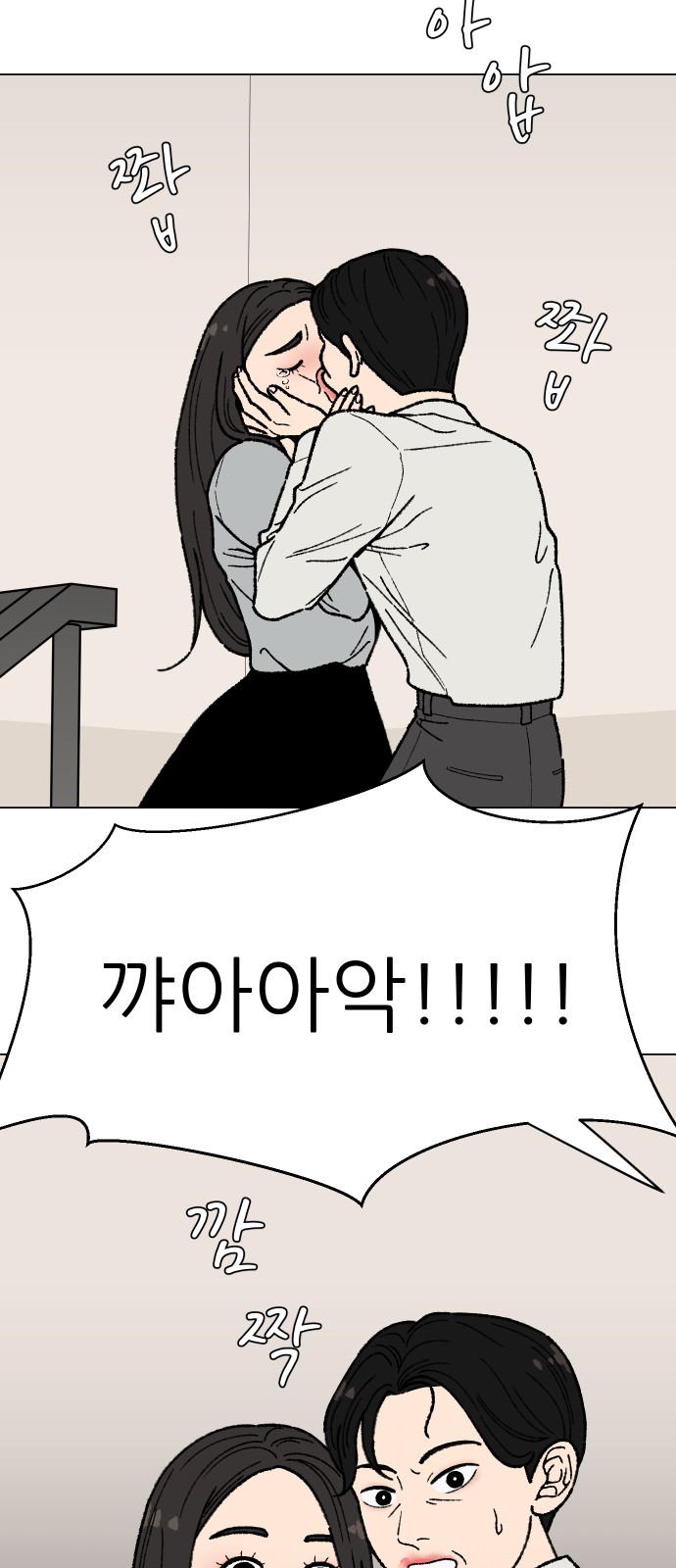 50 페이지
