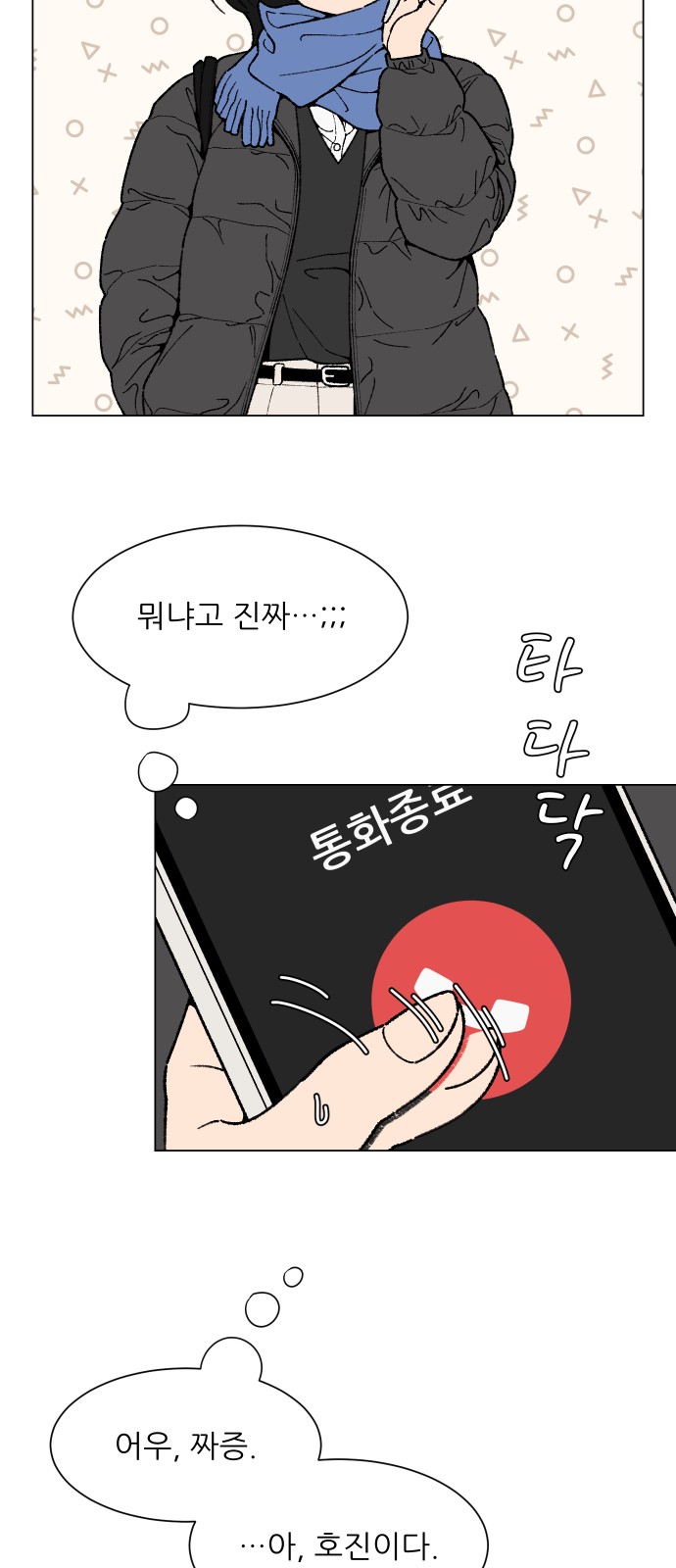 54 페이지