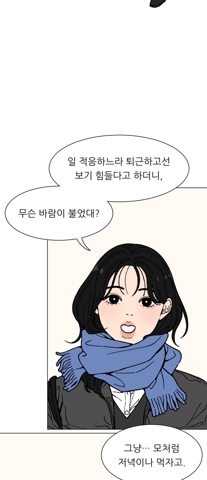 57 페이지