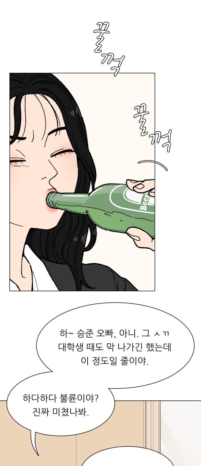 62 페이지