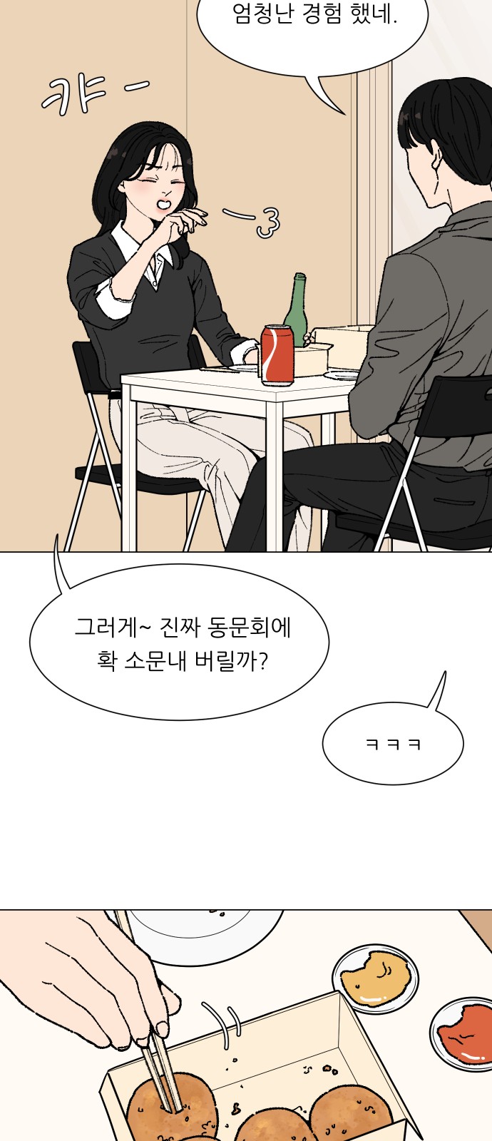 63 페이지