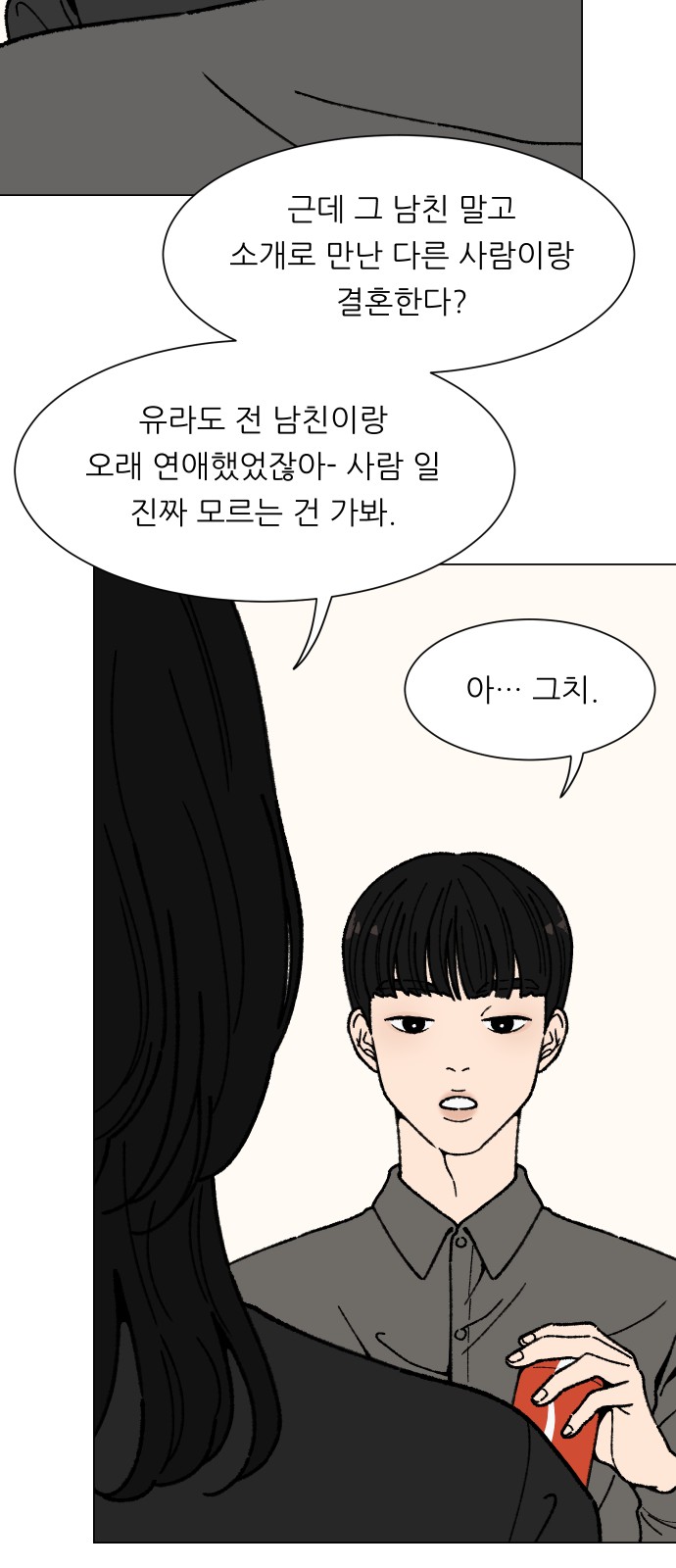 65 페이지