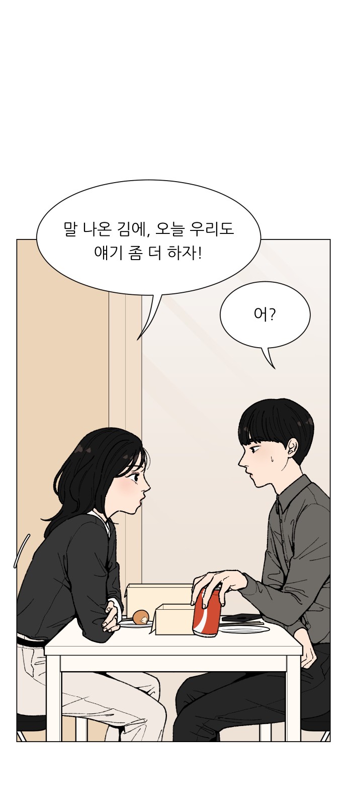 66 페이지