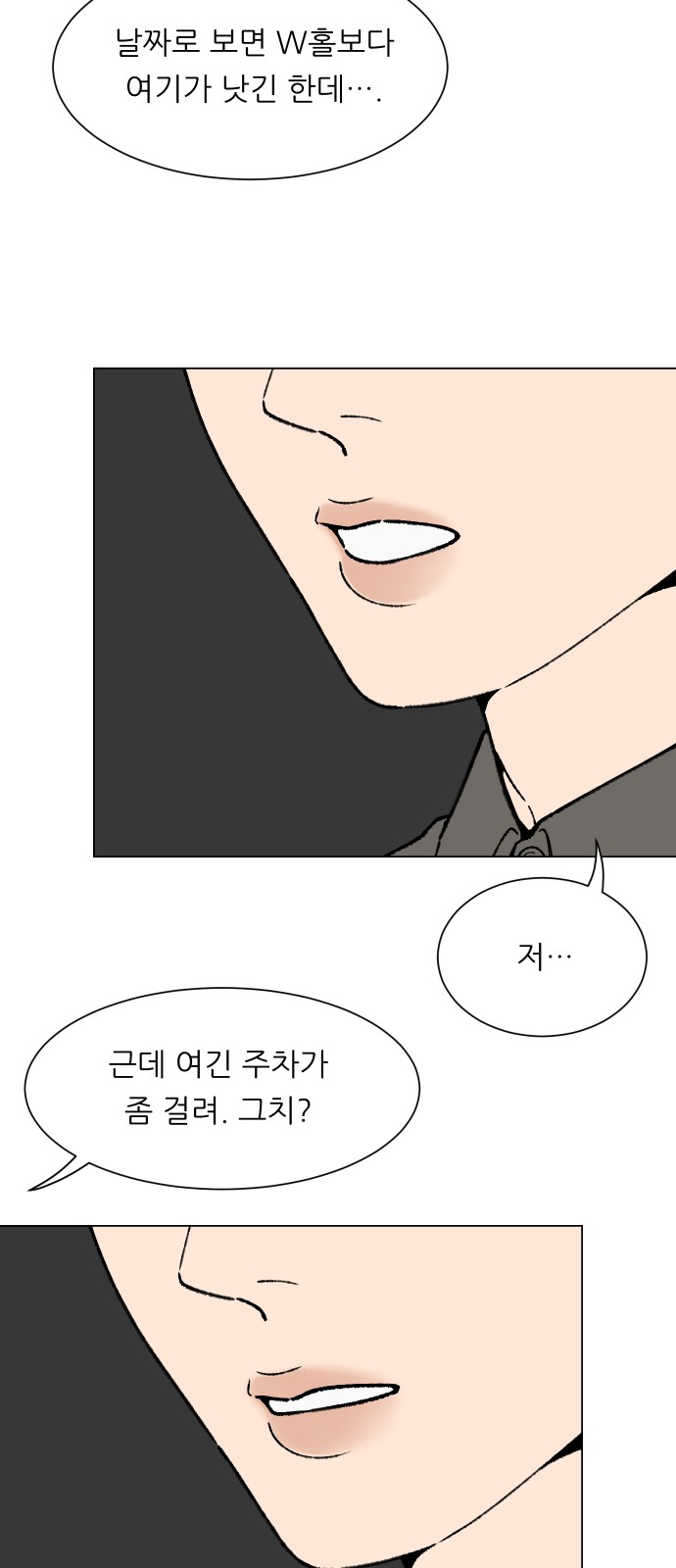 72 페이지