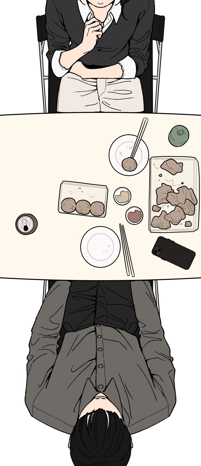 74 페이지