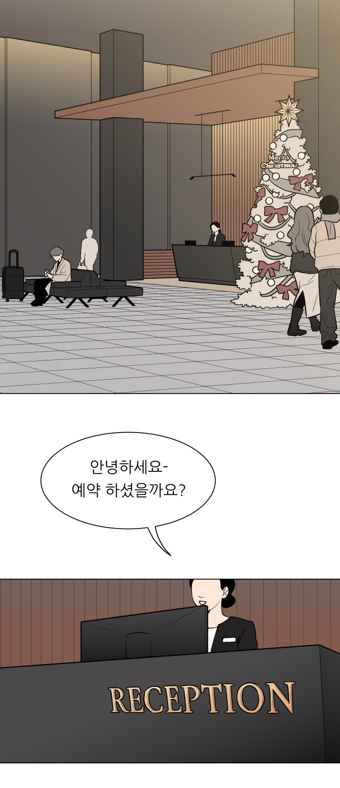23 페이지