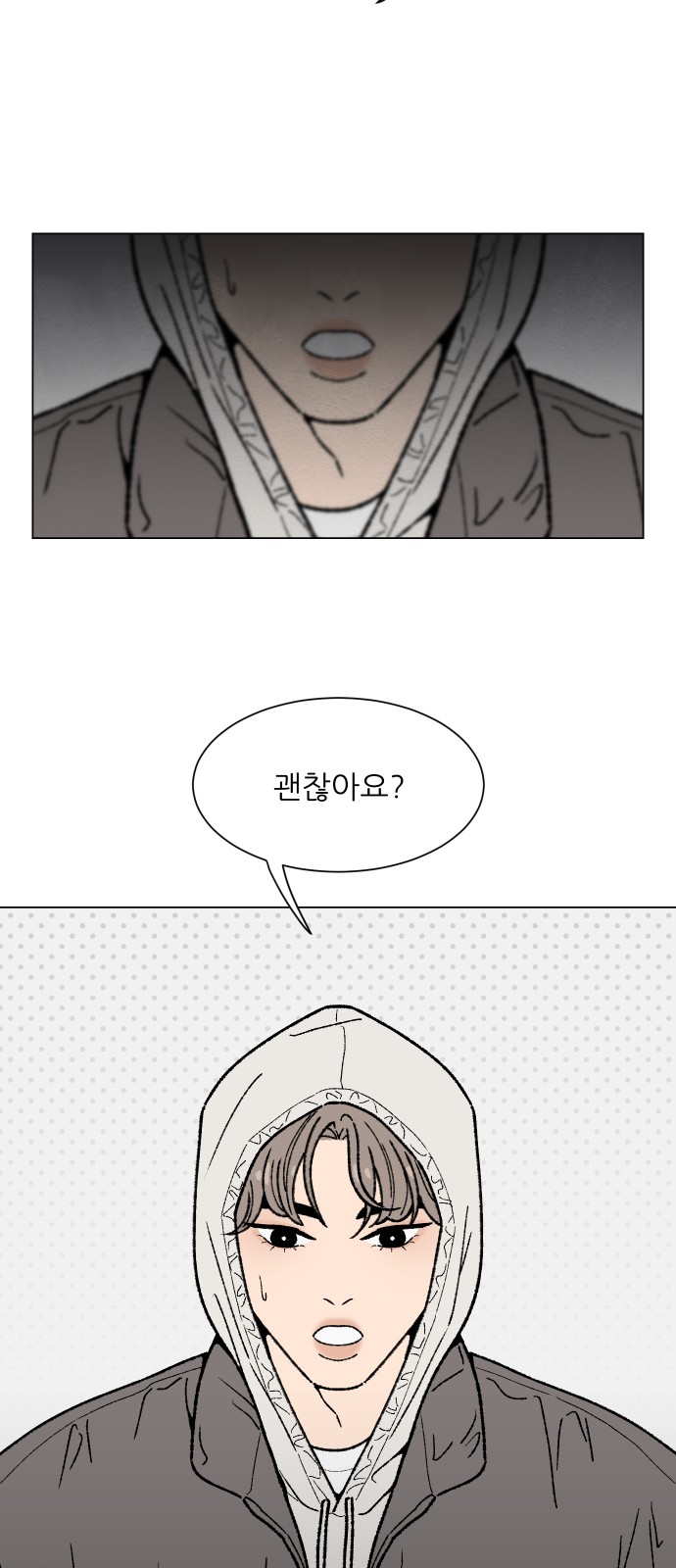 38 페이지