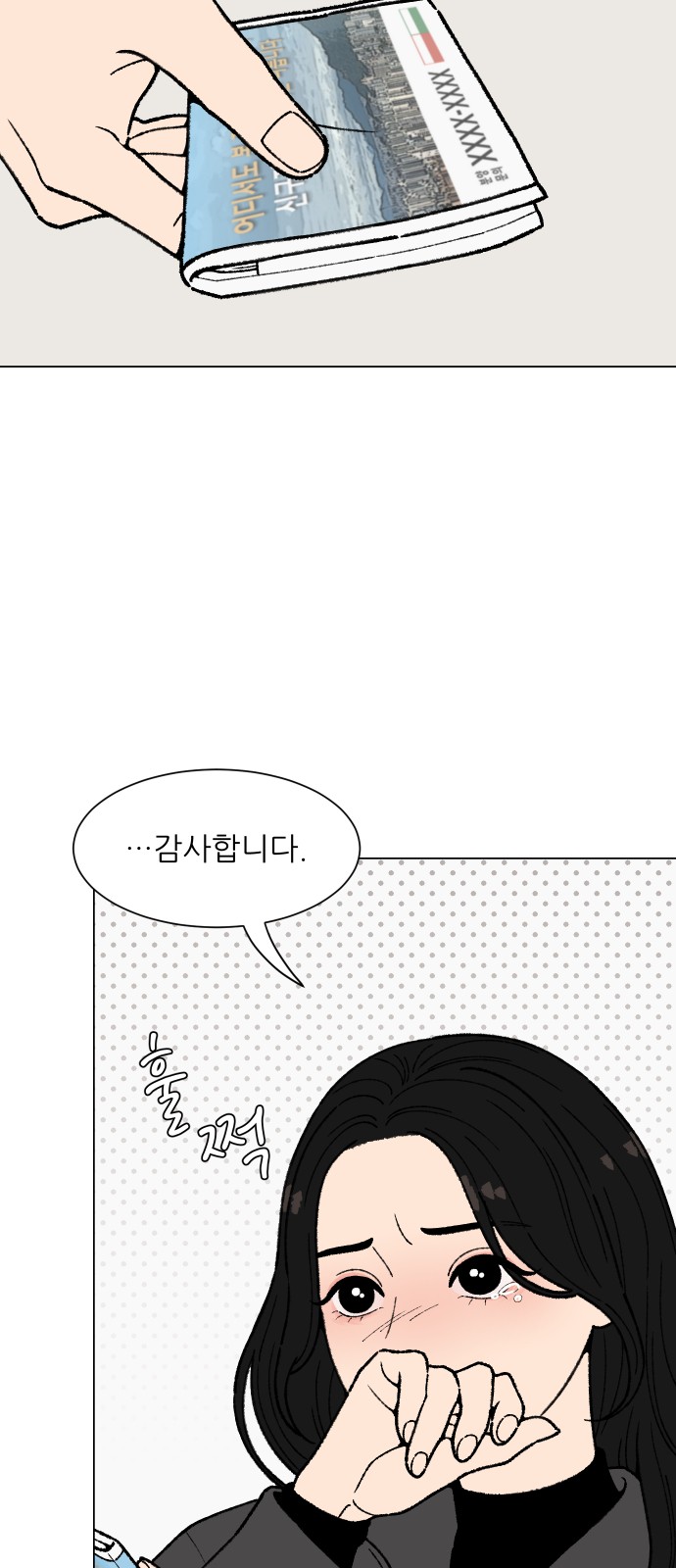 41 페이지