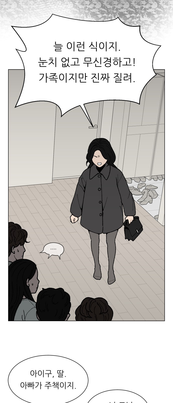 52 페이지