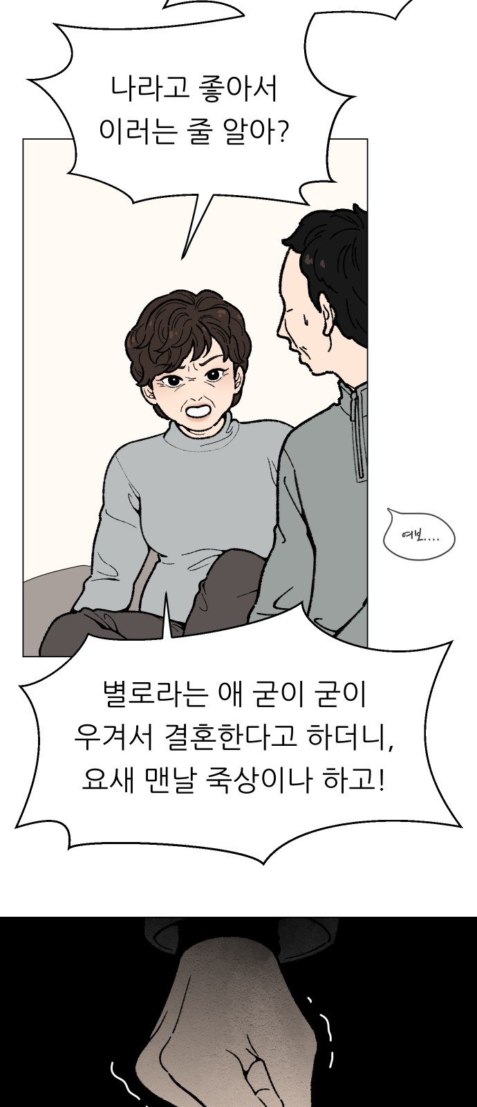 54 페이지