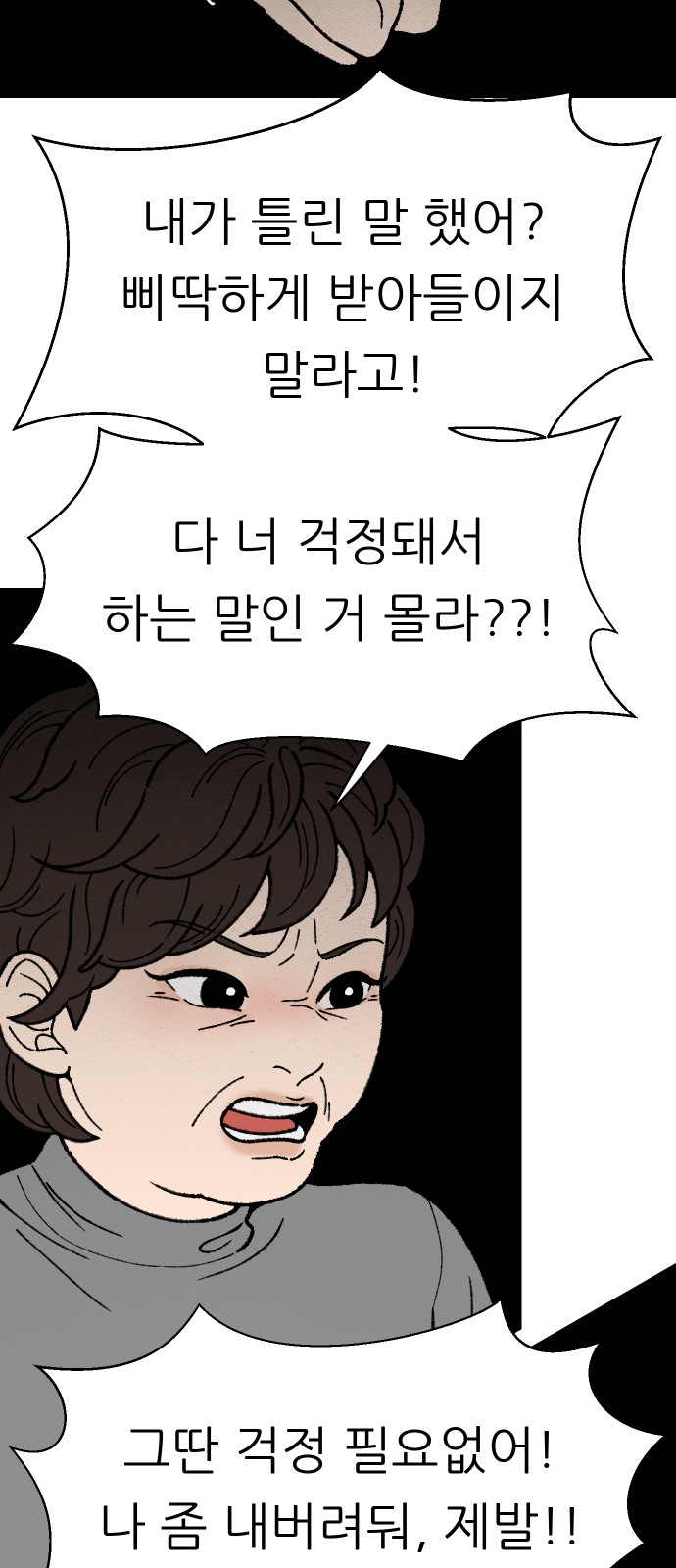 55 페이지