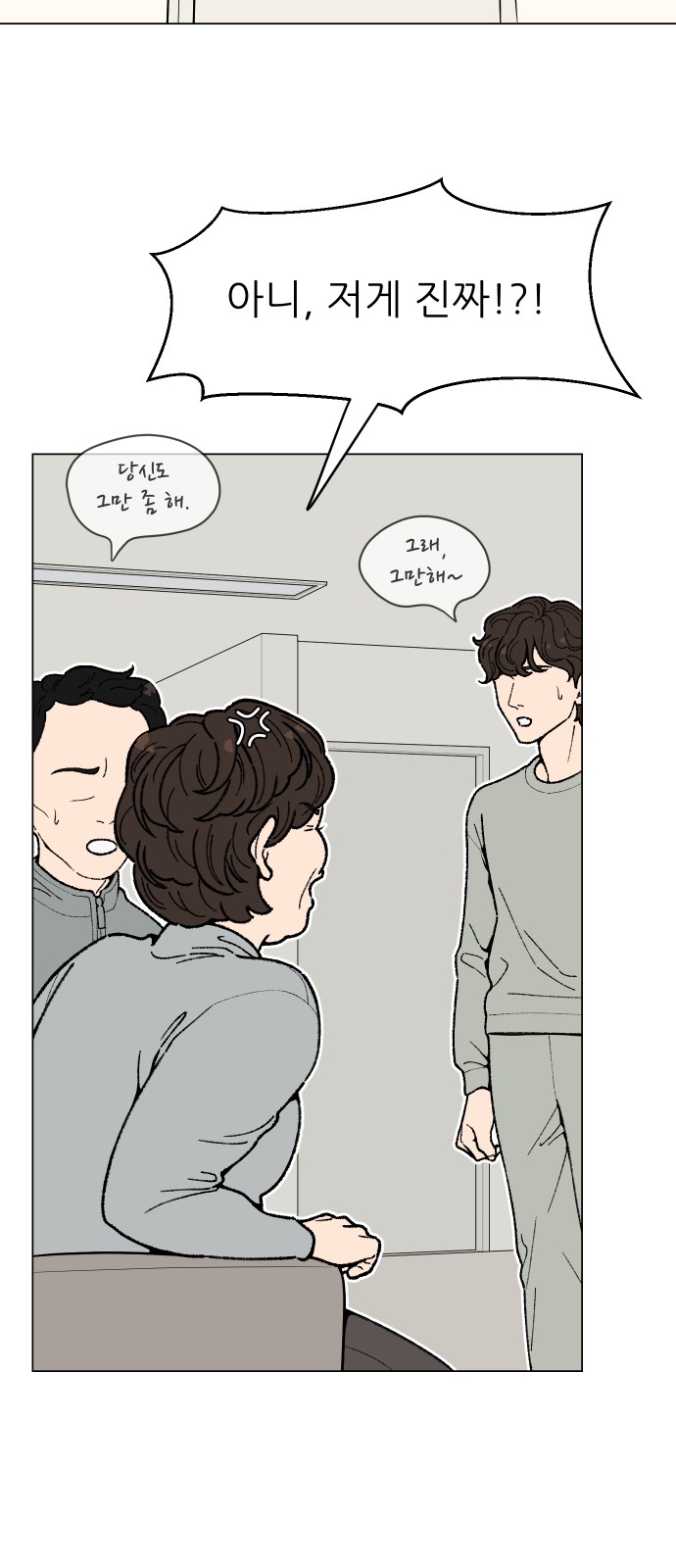 57 페이지