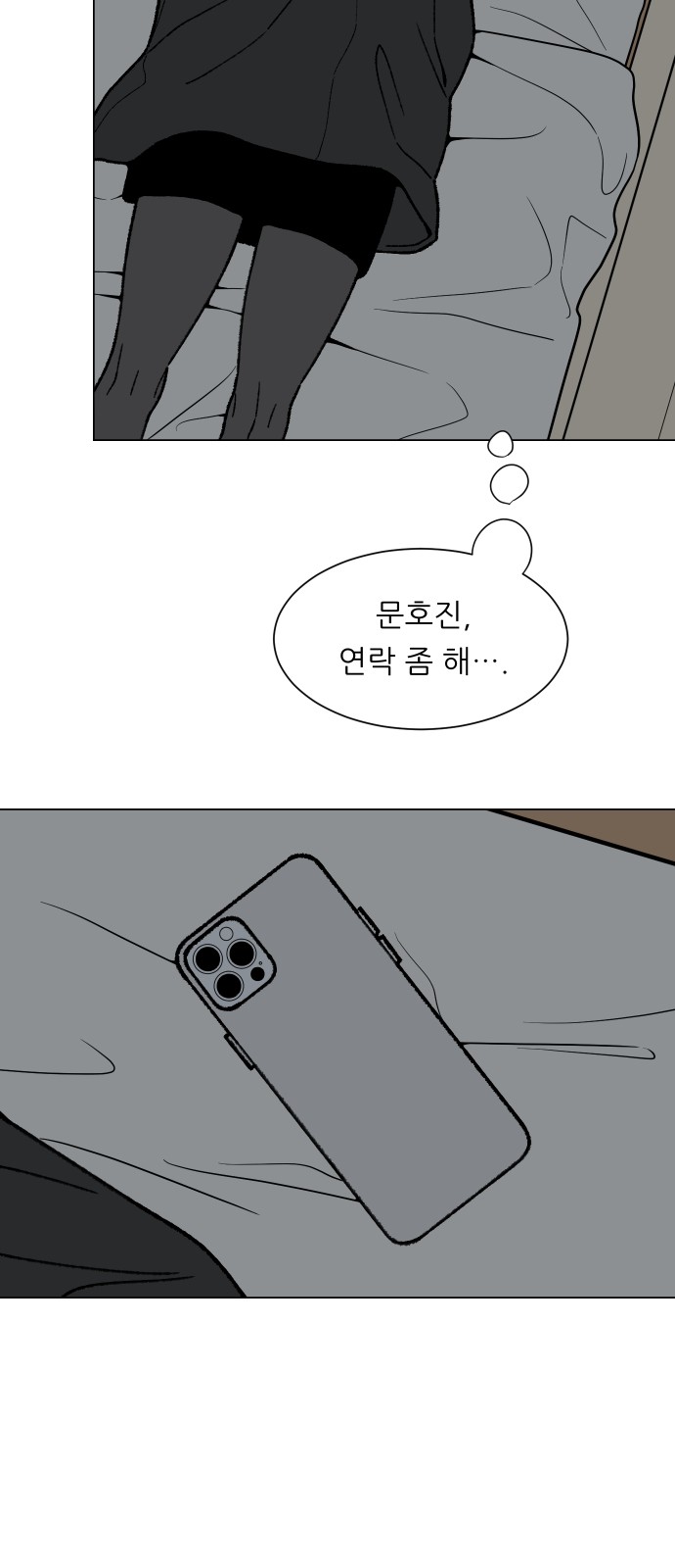 59 페이지