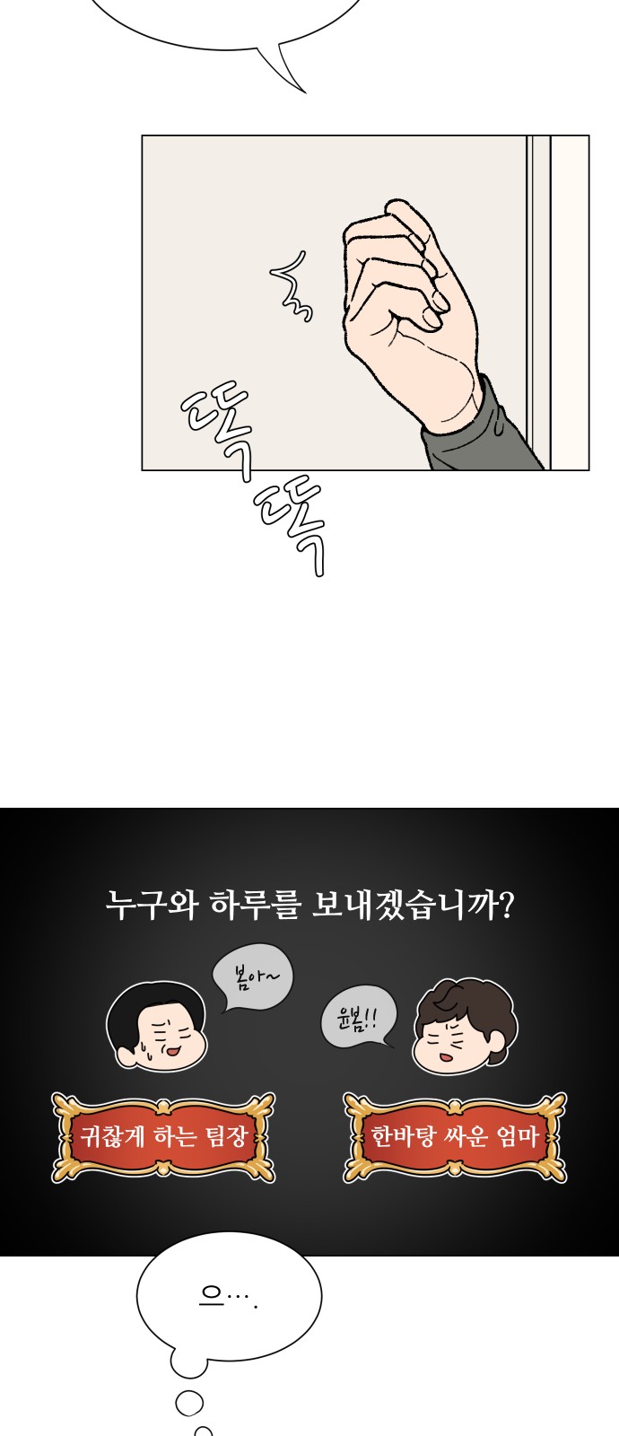 62 페이지