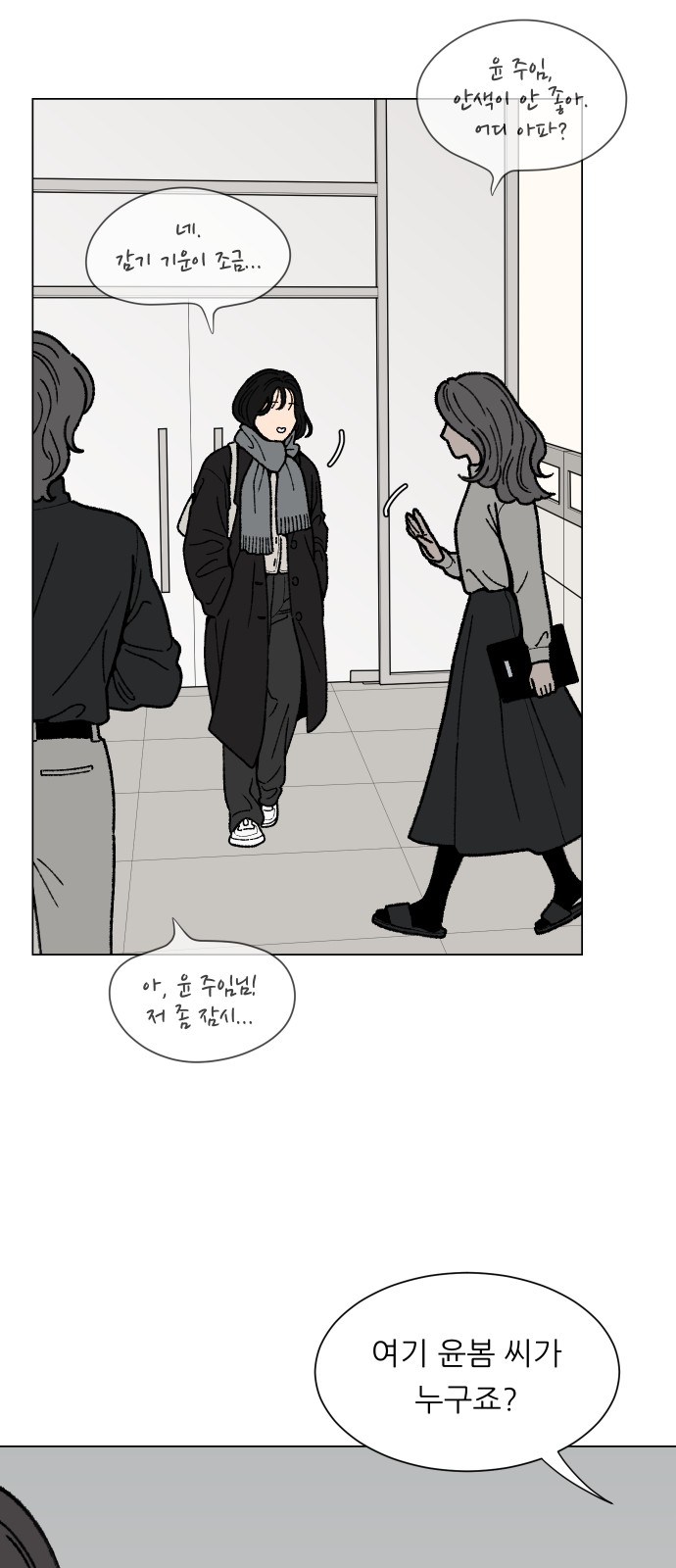 65 페이지