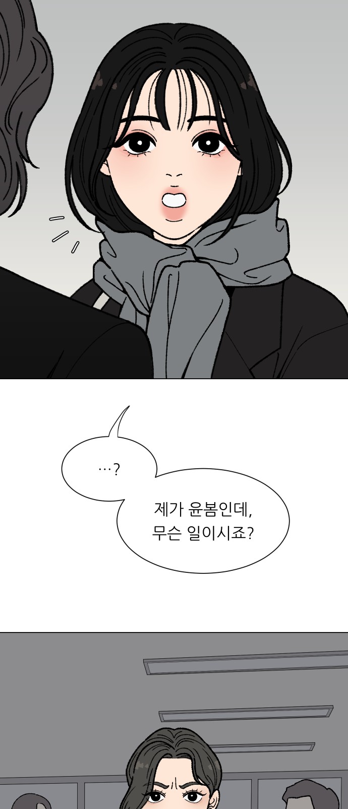 66 페이지