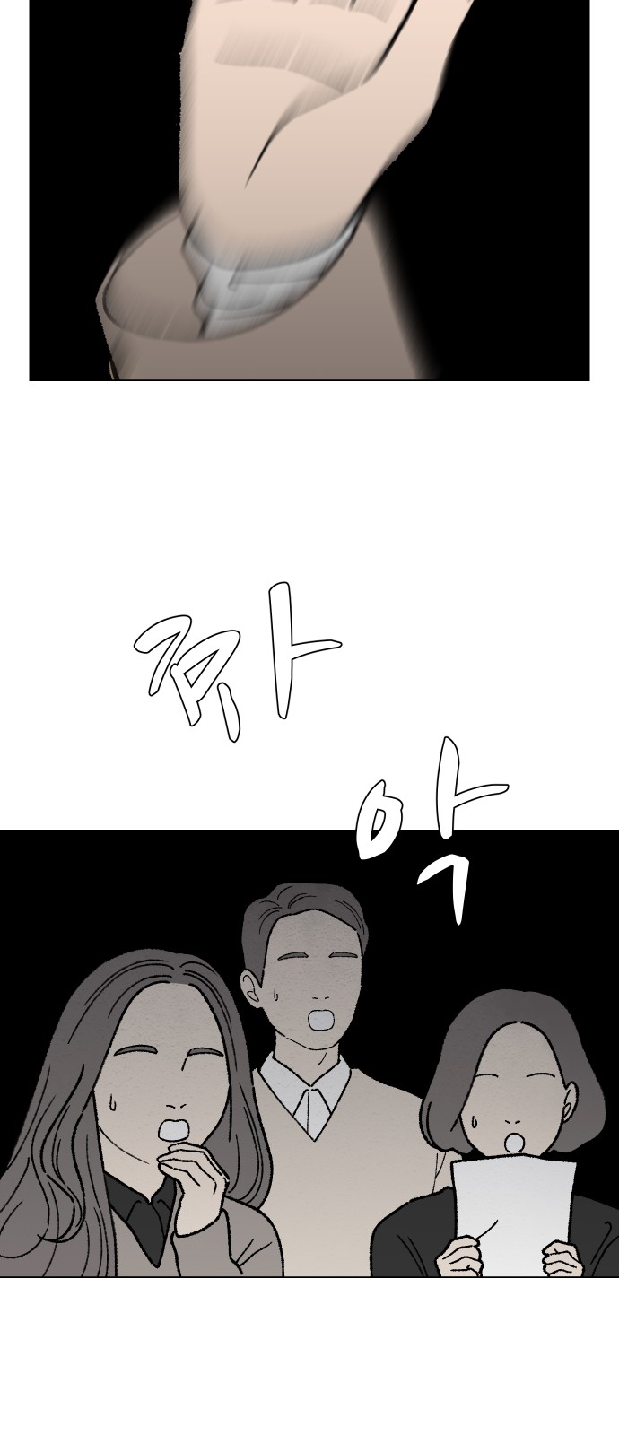 68 페이지