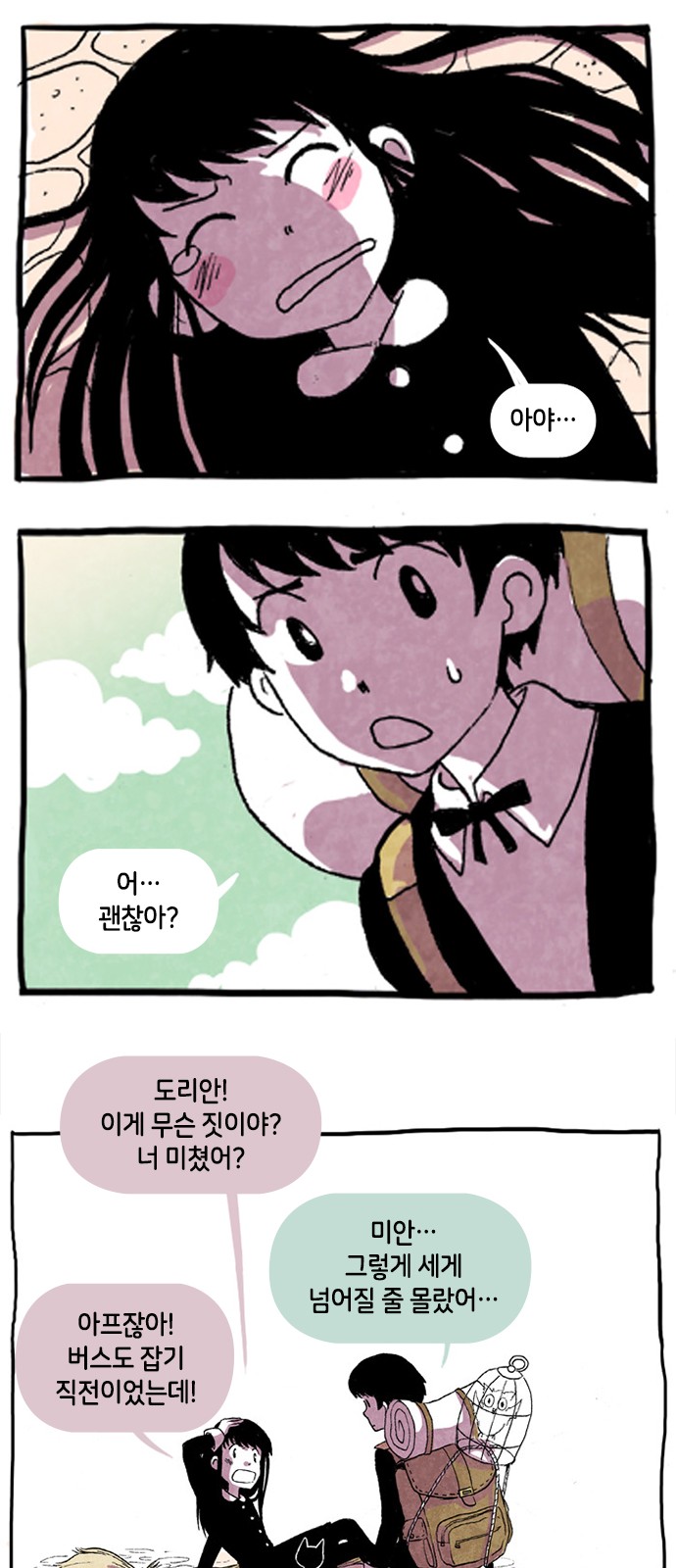 14 페이지