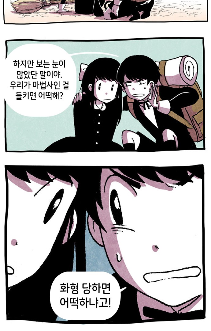 15 페이지