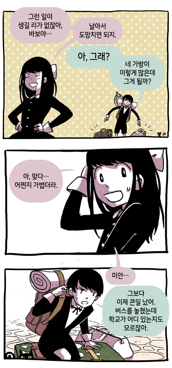 16 페이지