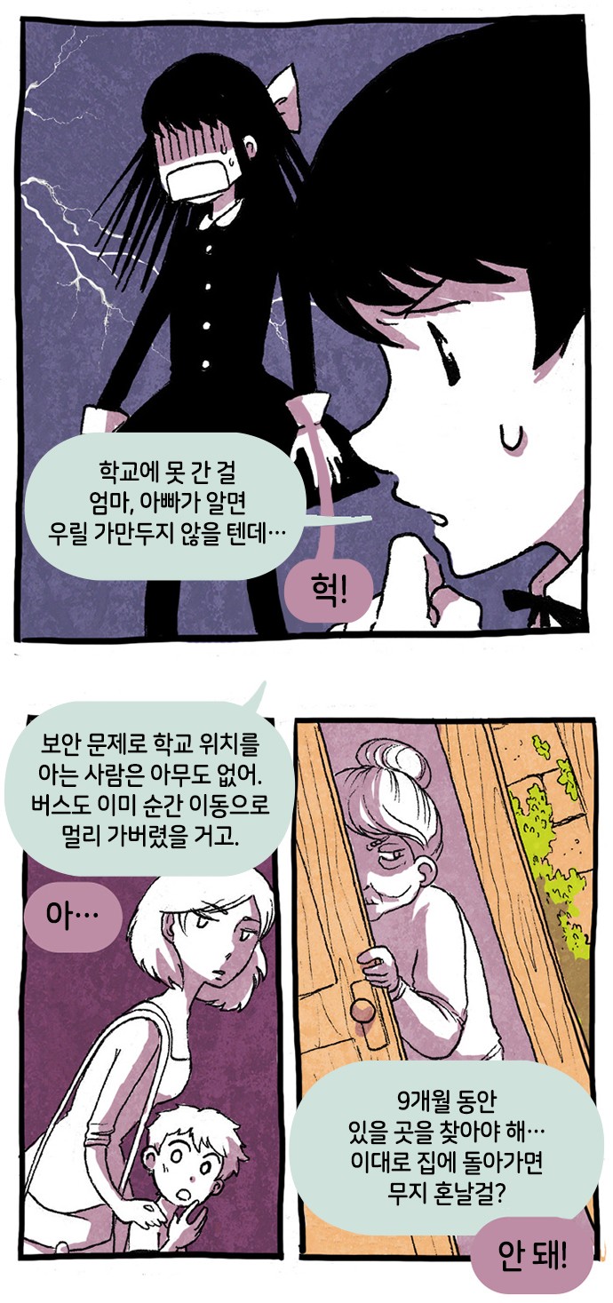 17 페이지