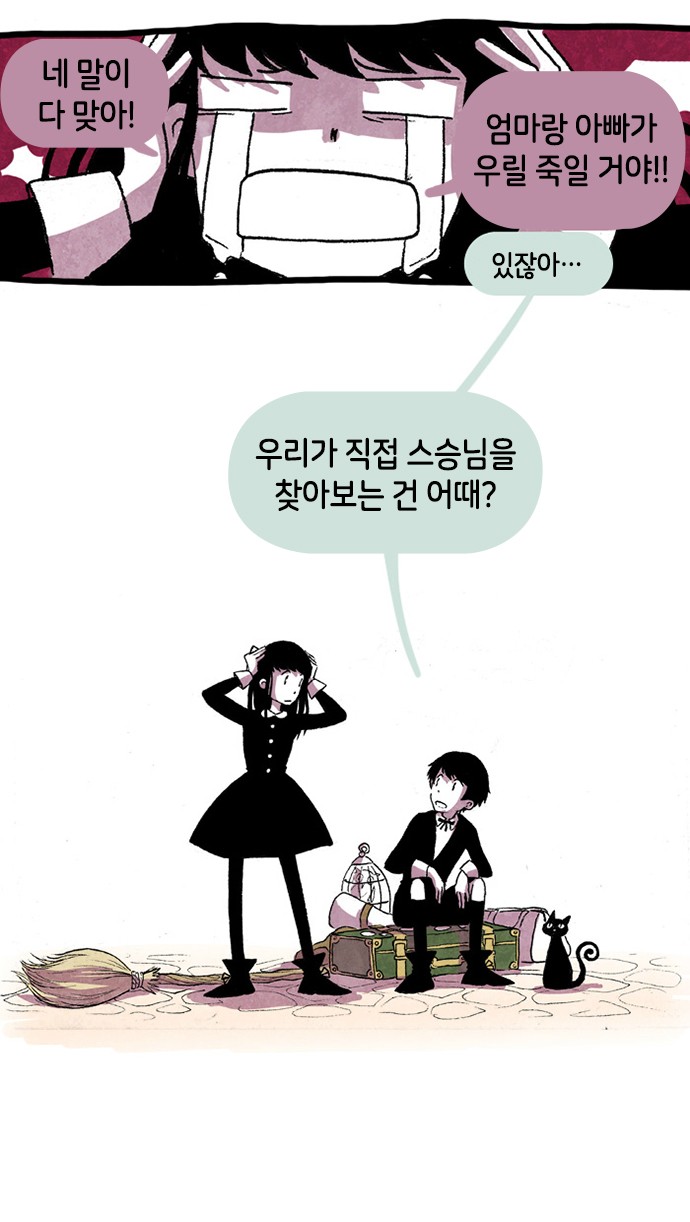 18 페이지