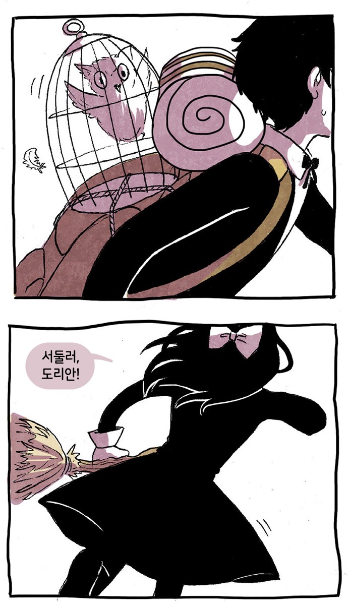 5 페이지