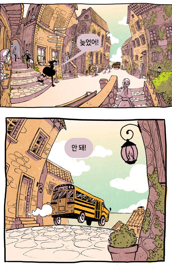 6 페이지