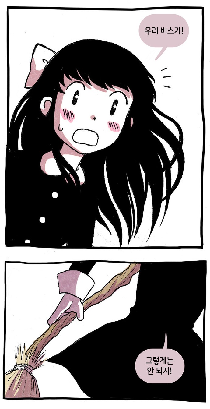 7 페이지
