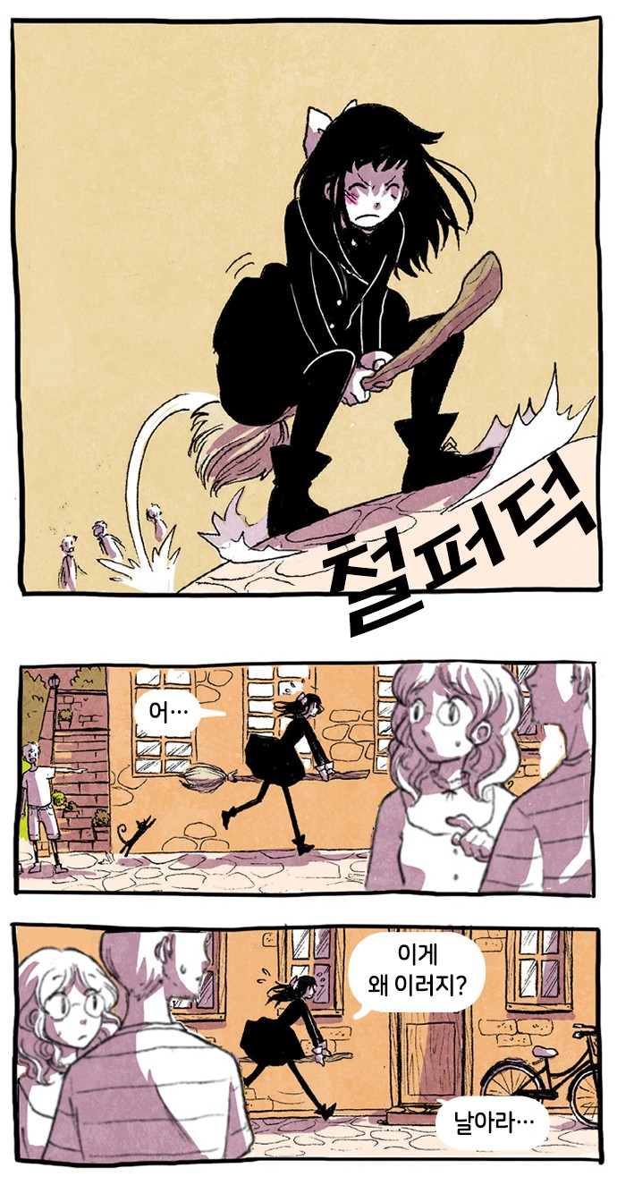 9 페이지