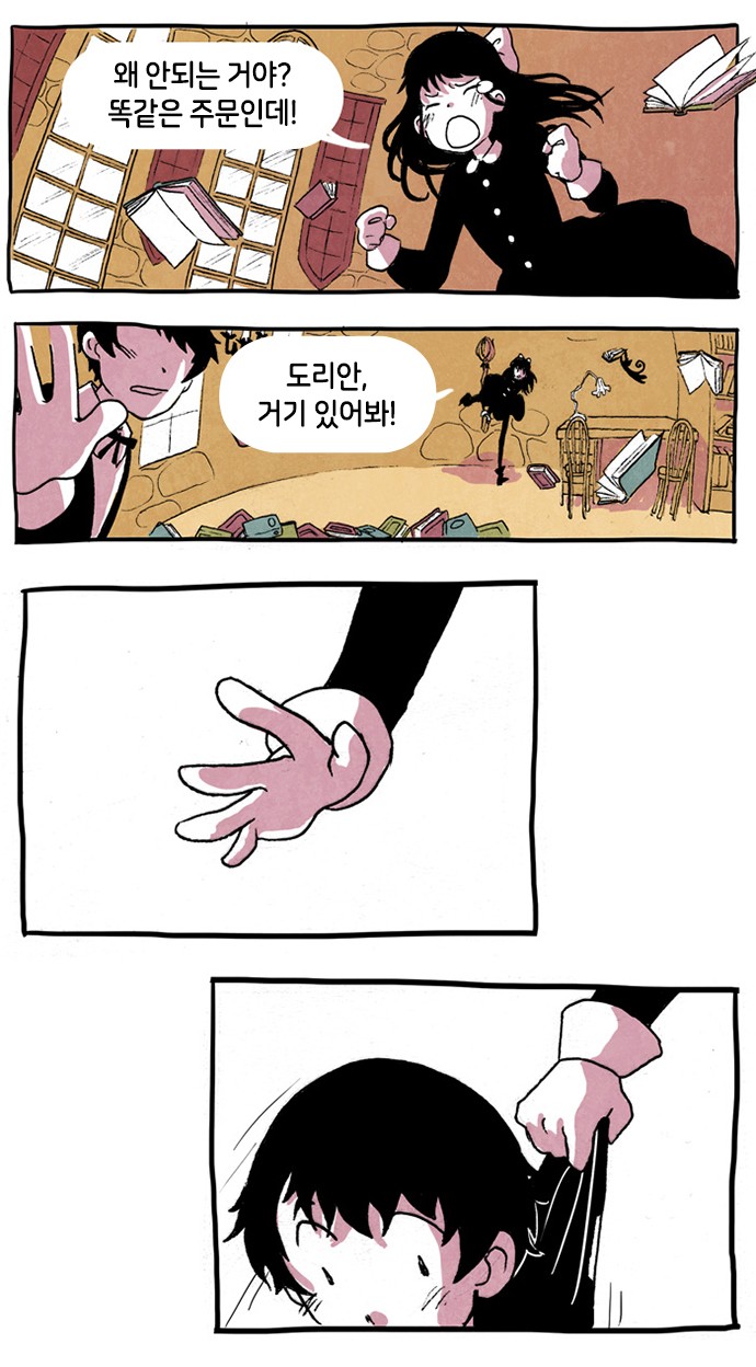 12 페이지