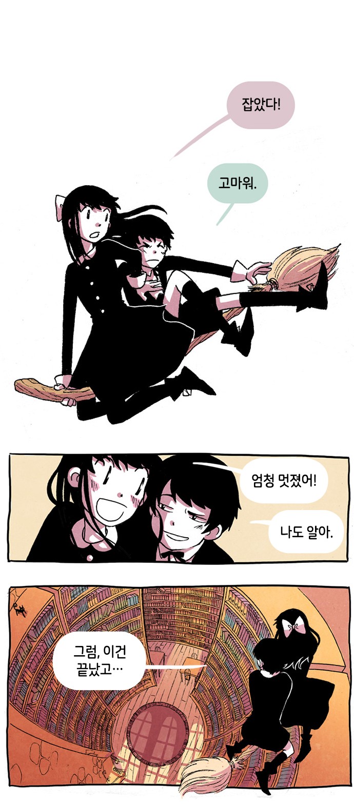 13 페이지