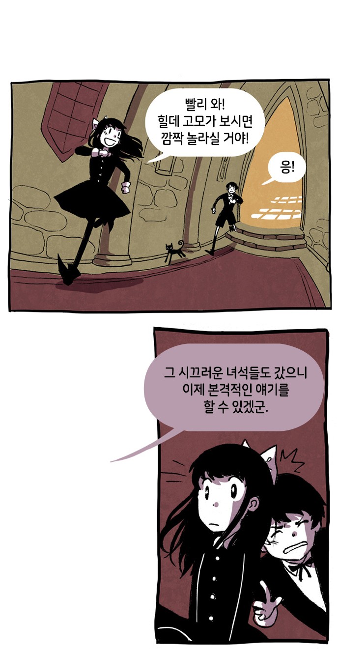 14 페이지