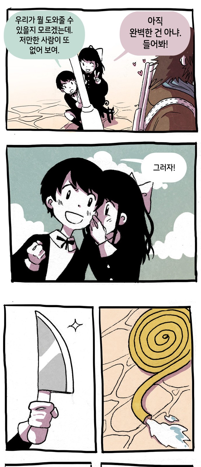 19 페이지