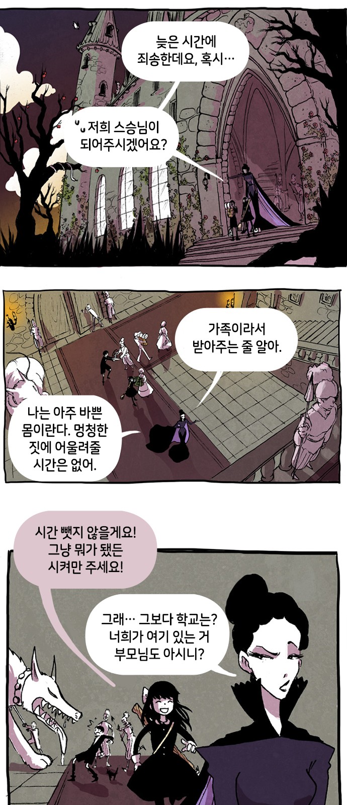 2 페이지