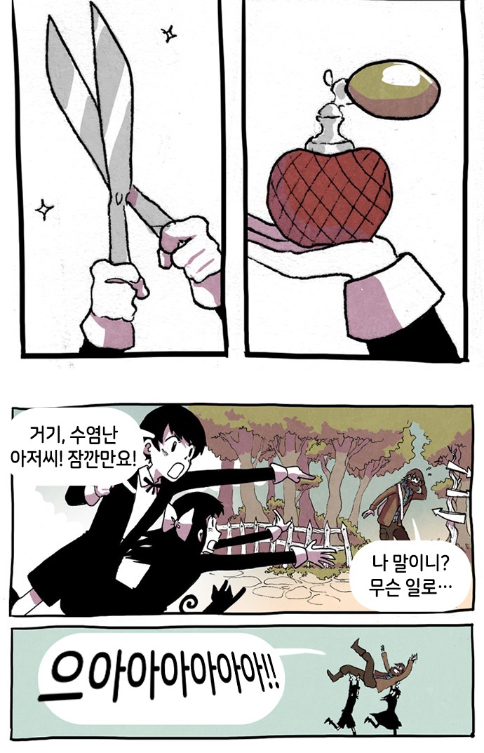 20 페이지