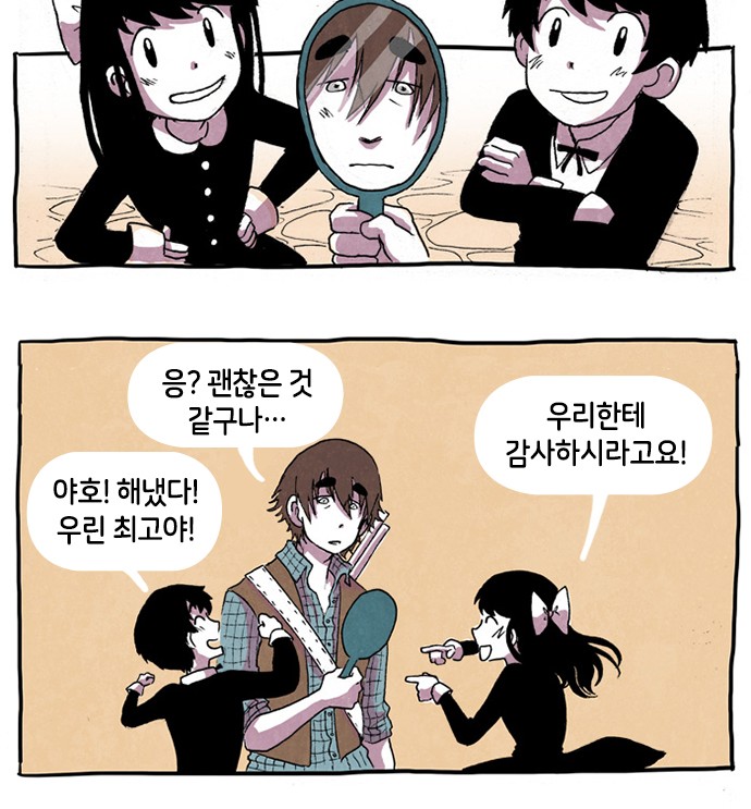 23 페이지