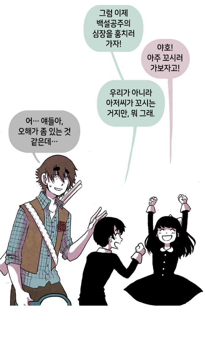 24 페이지